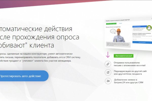 Официальный сайт даркнет