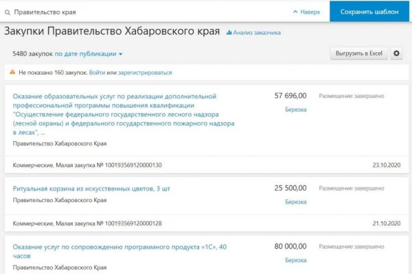 Кракен ссылка kraken dark link