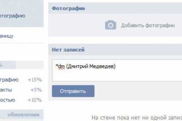 Kra47.cc Вход на сайт главная страница