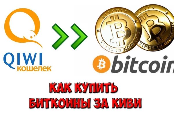 Кракен дарк сайт