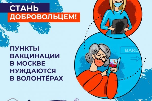 Kraken зеркало стор