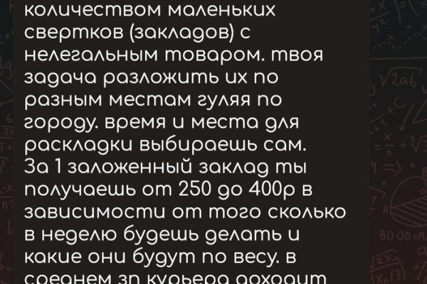 Кракен тор gigageek ru