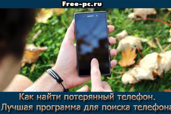 Магазины с наркотиками