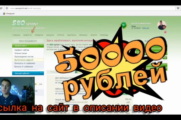 Не заходит на кракен