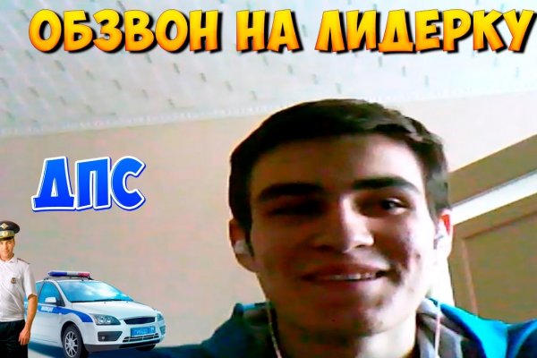 Кракен без впн