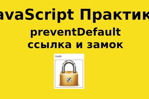 Как найти настоящую кракен даркнет ссылку