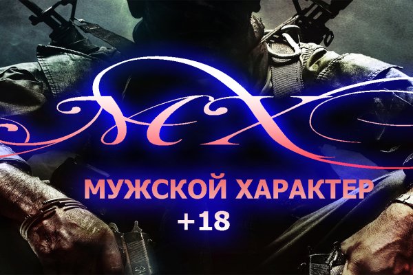 Кракен маркетплейс что продают