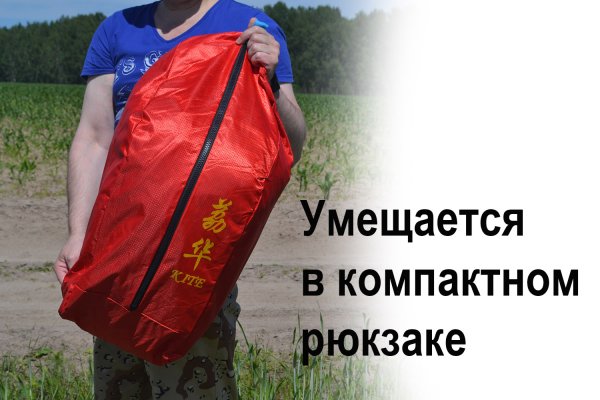 Кракен упал