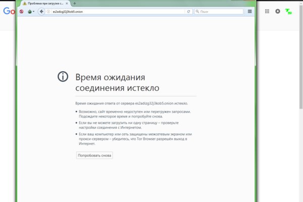 Как зайти в кракен торе
