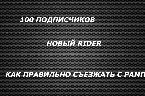Kraken зеркала gigageek ru