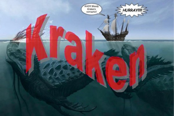 Kraken darknet зеркала кракен обход