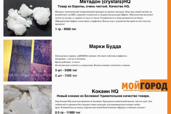 Кракен krakens13 at