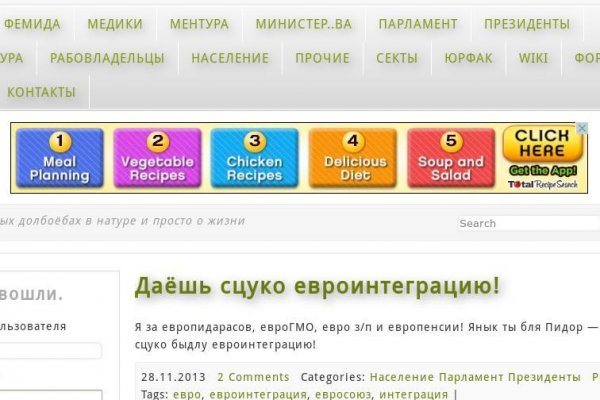 Сайты наркоты