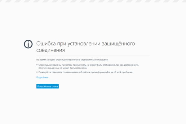 Зеркала сайта кракен tor