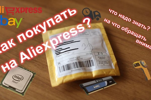 Кракен это современный даркнет