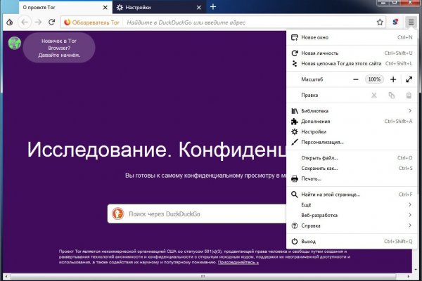 Кракен 12 сайт