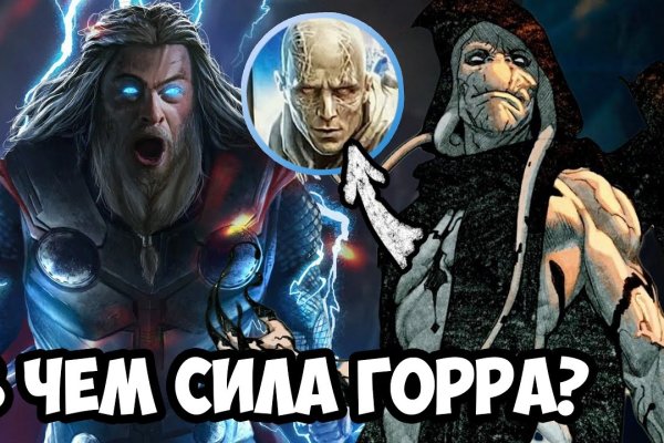 Кракен интернет