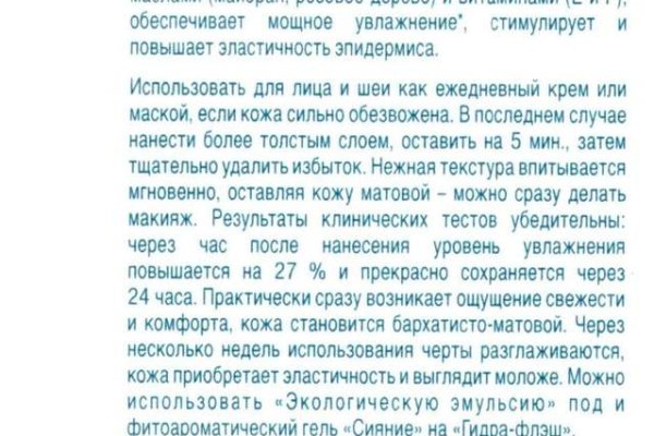 Даркнет площадки