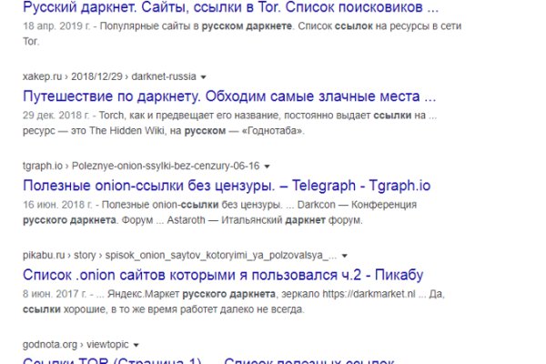 Kraken clear ссылка
