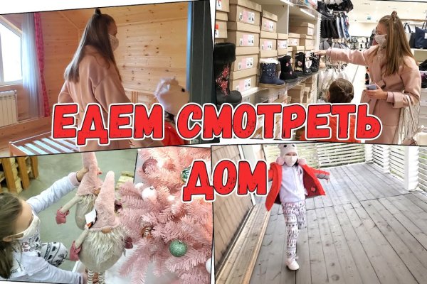Clear ссылка на кракен
