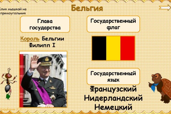 Ссылки в тор