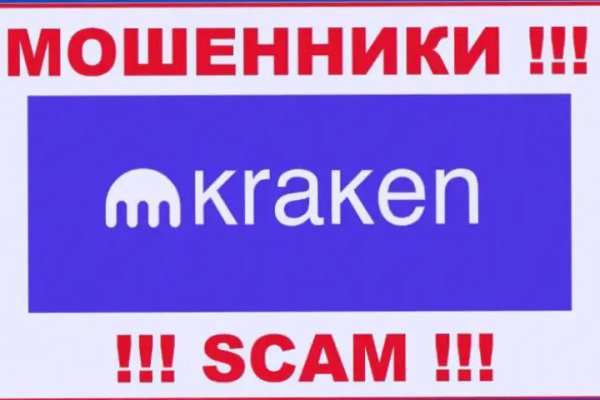Кракен ссылка store