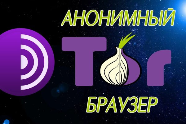 Сайт кракен рабочая ссылка