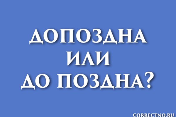 Маркет кракен маркетплейс
