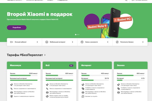 Kraken darknet ссылка тор