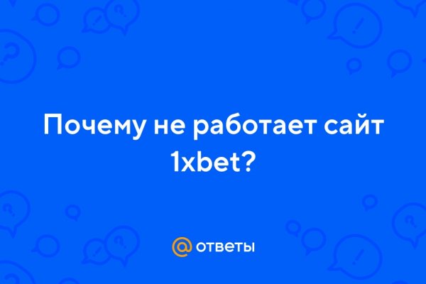 Кракена точка нет