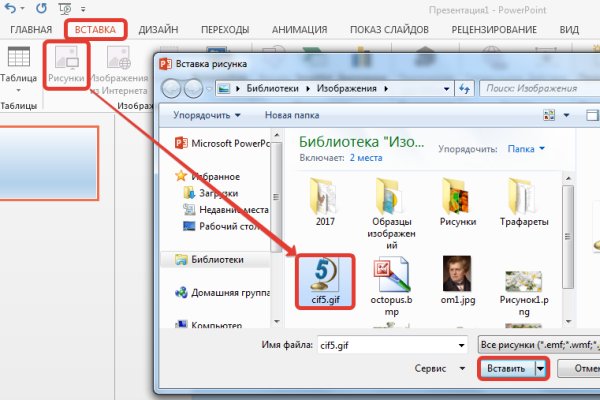 Кракен новый сайт