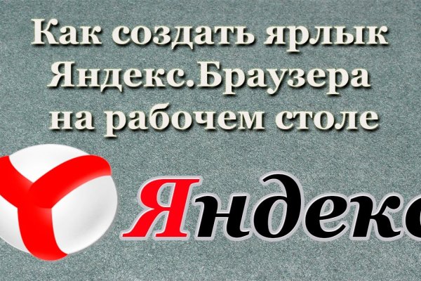 Кракен это что за магазин
