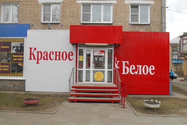 Войти в кракен