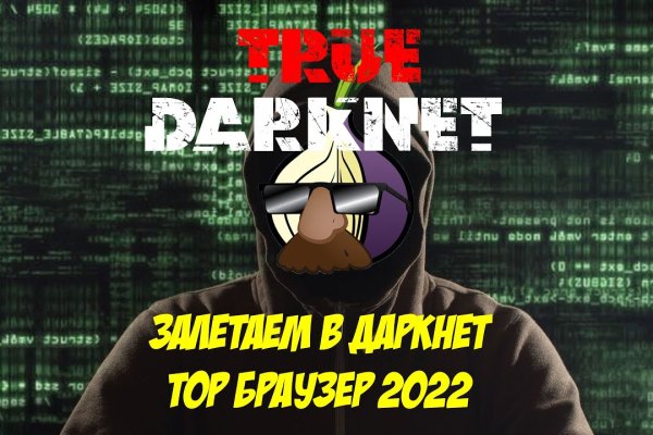 Кракен гидра даркнет