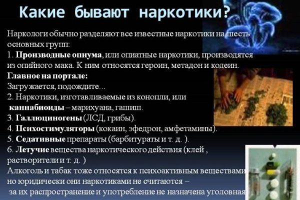 Кракен сайт kraken2