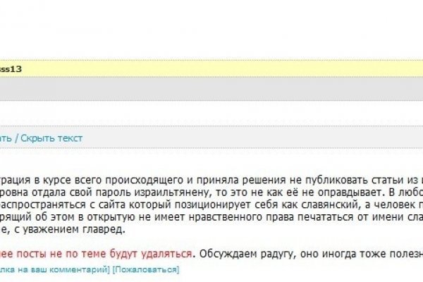 Kraken торговая площадка ссылка