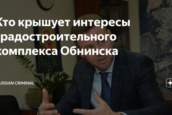 Кракен магазин нарков