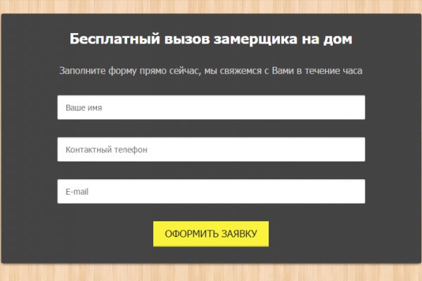Gidra магазин