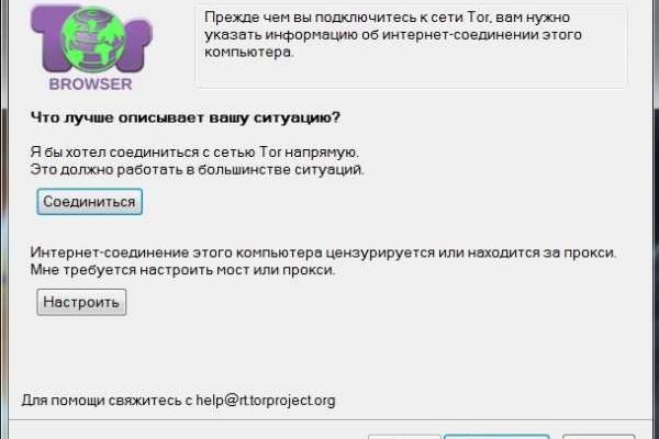 Официальный сайт кракен тор