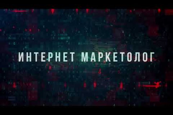 Kraken что это за магазин