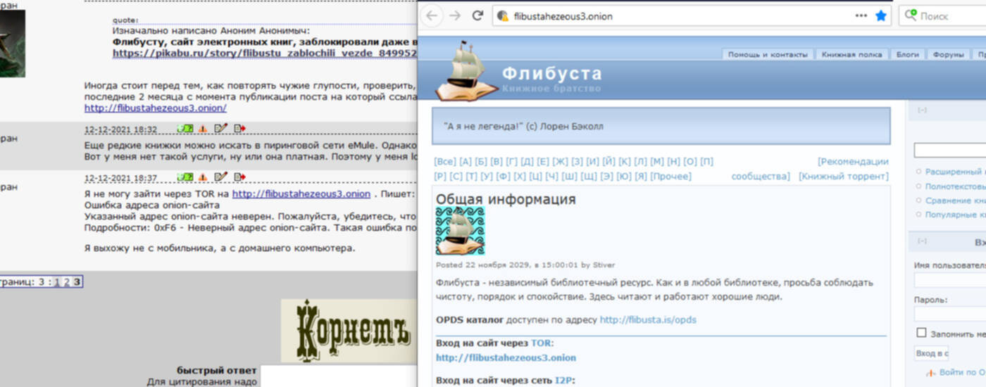 Kraken зеркало kraken link top