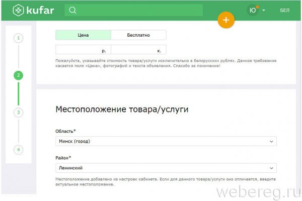 Kraken 19 at сайт