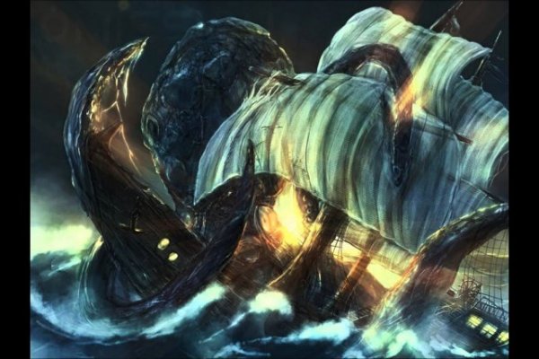 Не работает сайт kraken