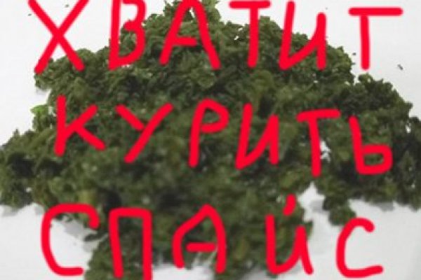 Кракен даркнет отзывы