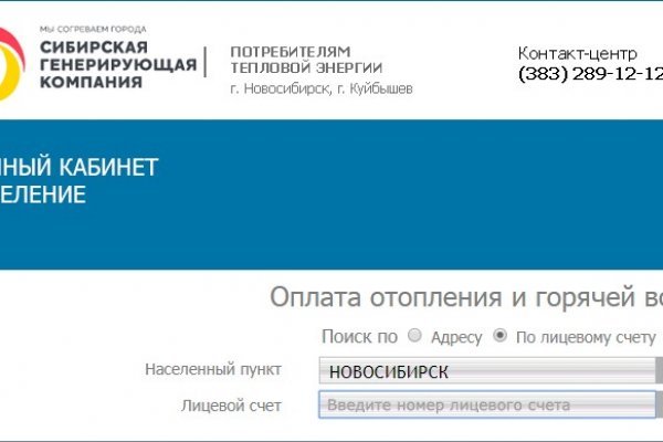 Как зайти на kraken маркетплейс