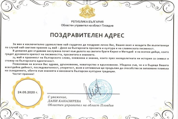 Замена hydra