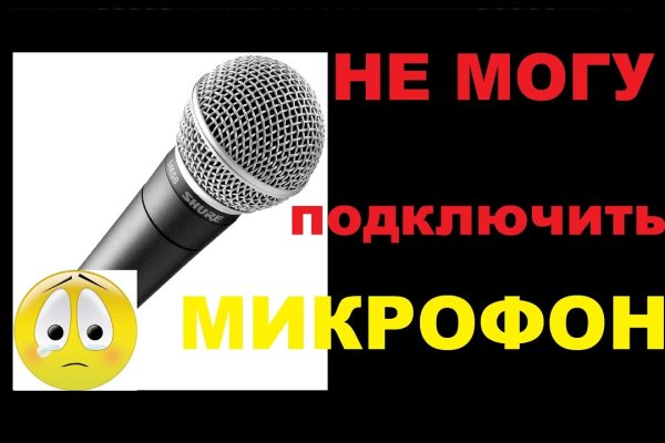 Кракен орг