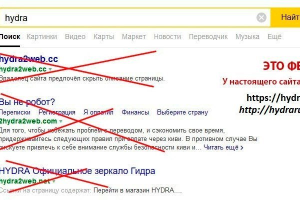 Кракен наркоман