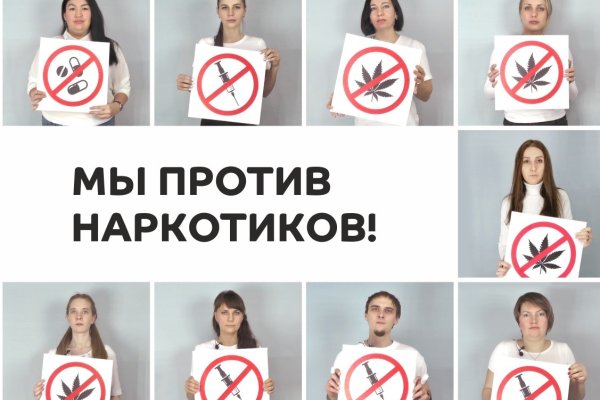 Кракен новый сайт