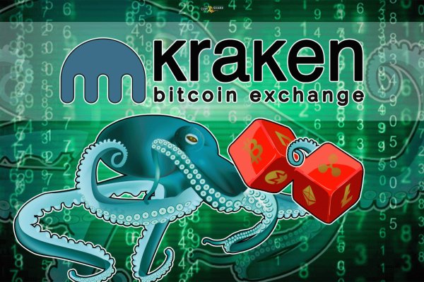 Kraken рабочее зеркало onion